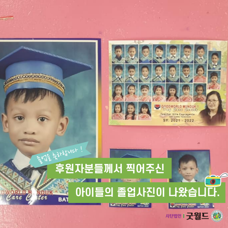 (주)굿월드 이미지