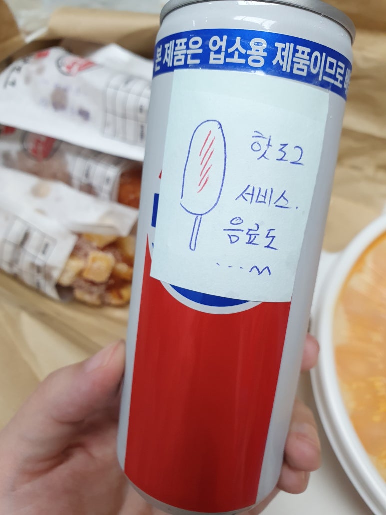 아리랑핫도그서울과기대점 이미지