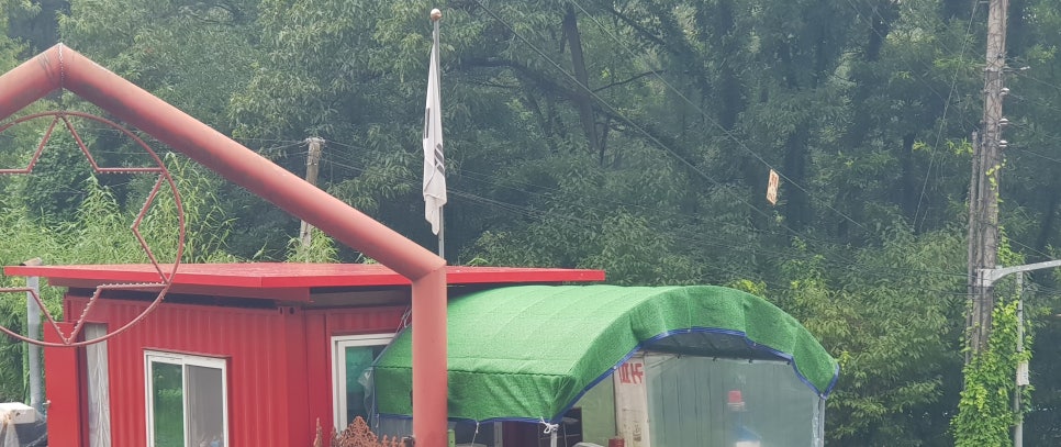 안테나하우스슈퍼 이미지