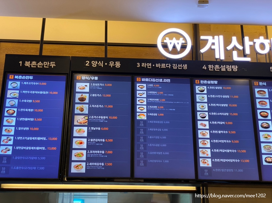 가평(서울방향)휴게소 샘아저씨파스타 이미지
