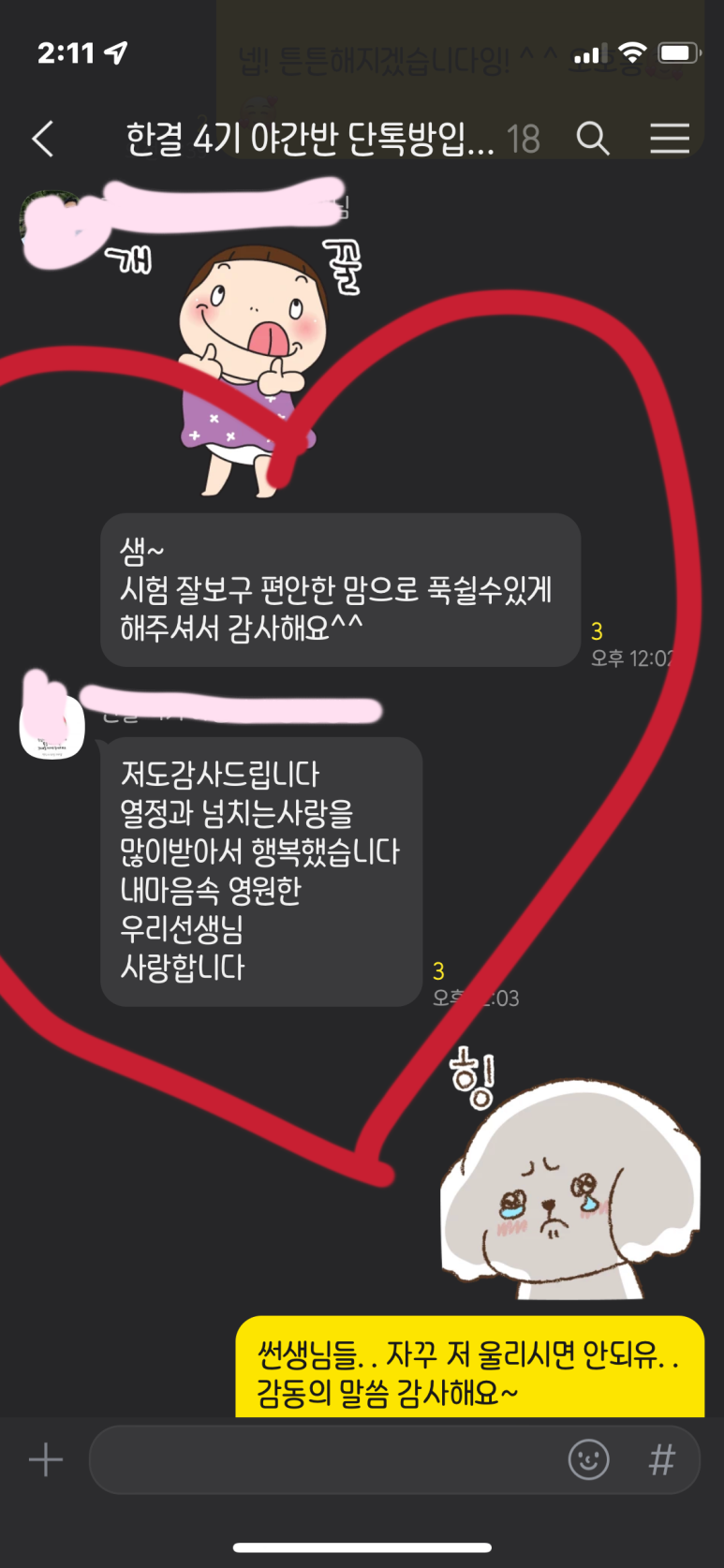 한결요양보호사교육원 이미지