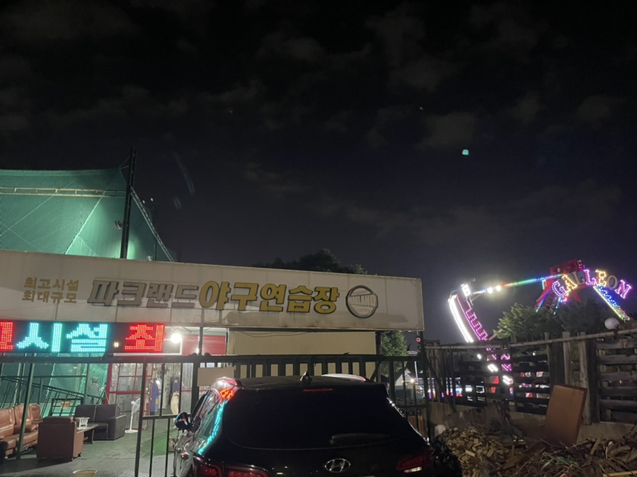 (주)수성파크랜드 이미지