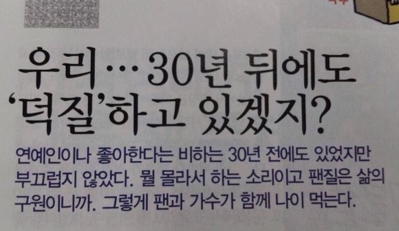 돼식가 이미지