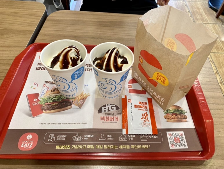 롯데리아 석관점 이미지