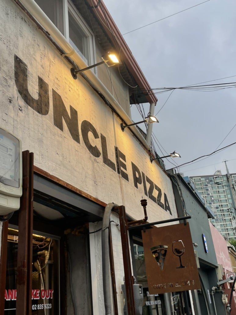 엉클비스트로 이미지