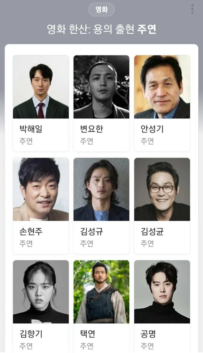 한산면옥 이미지