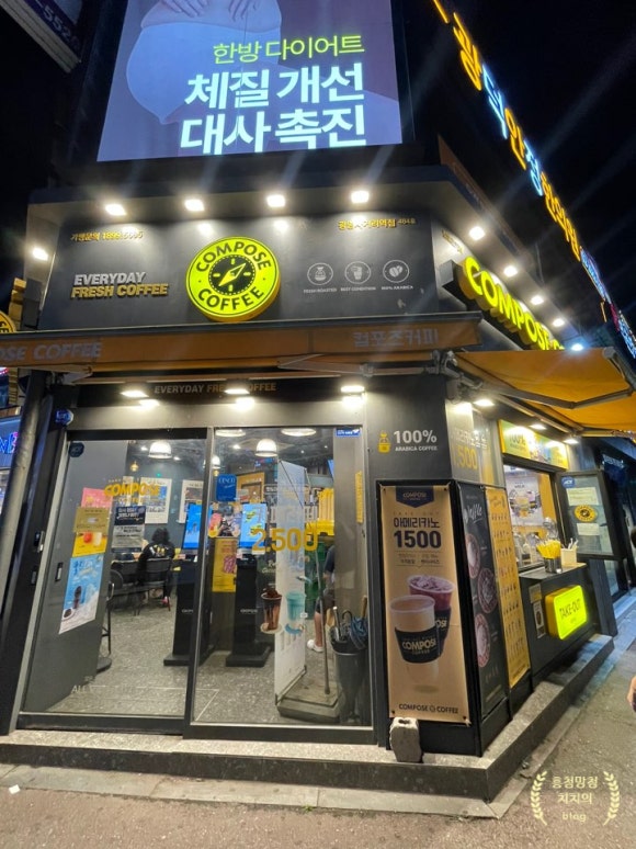 컴포즈커피광명사거리역점 이미지