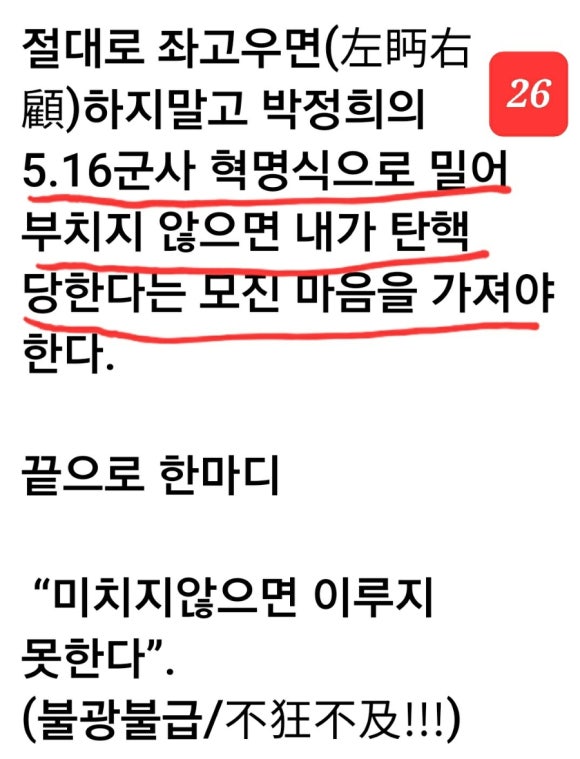 김태산 이미지