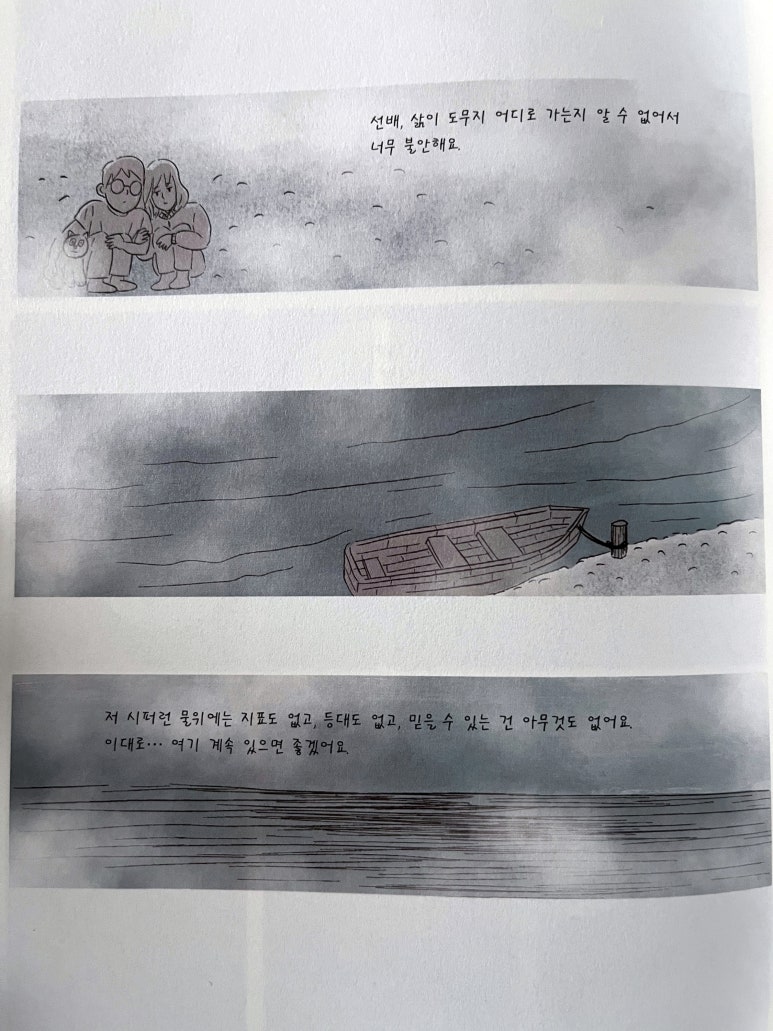 고라니북스 이미지
