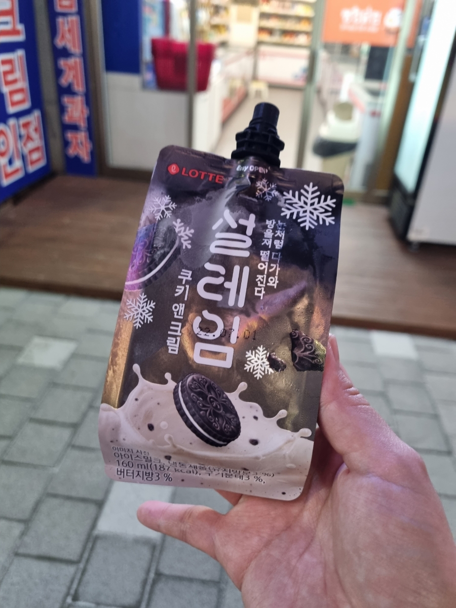 스시회포차 이미지