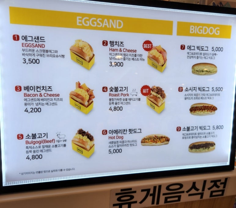 아메리칸에그샌드롯데아울렛광주 이미지