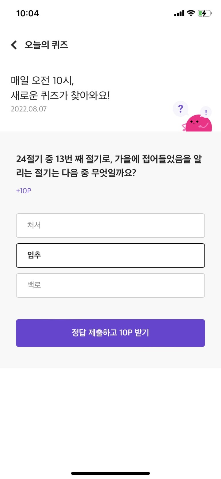 오늘의뽑기 이미지