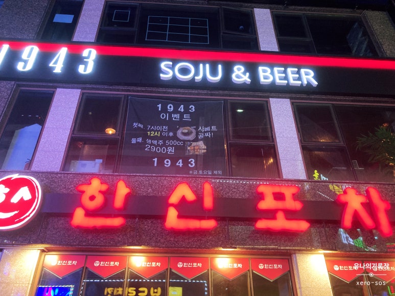 1943영등포 이미지