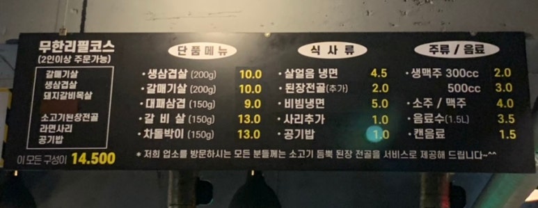 어소오소 이미지