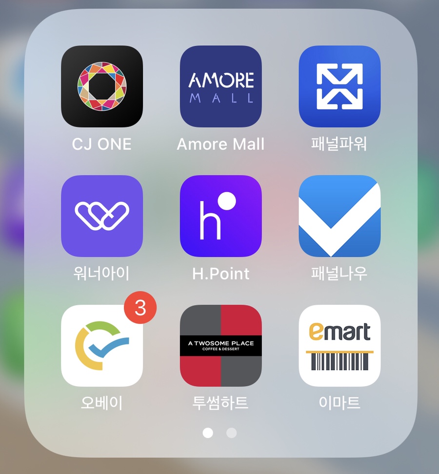 이마테크 이미지