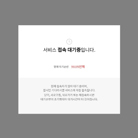 아이스마켓 이미지