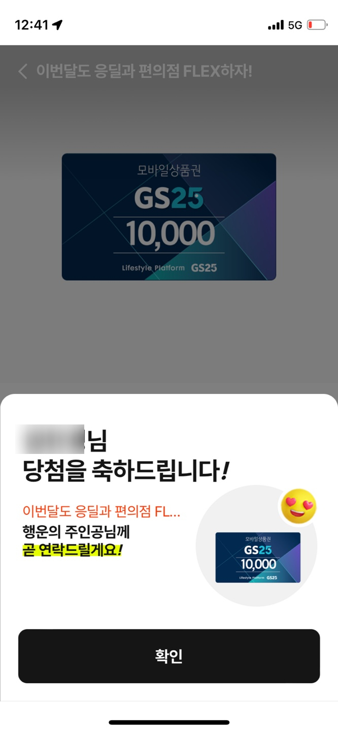 일상맥주 이미지