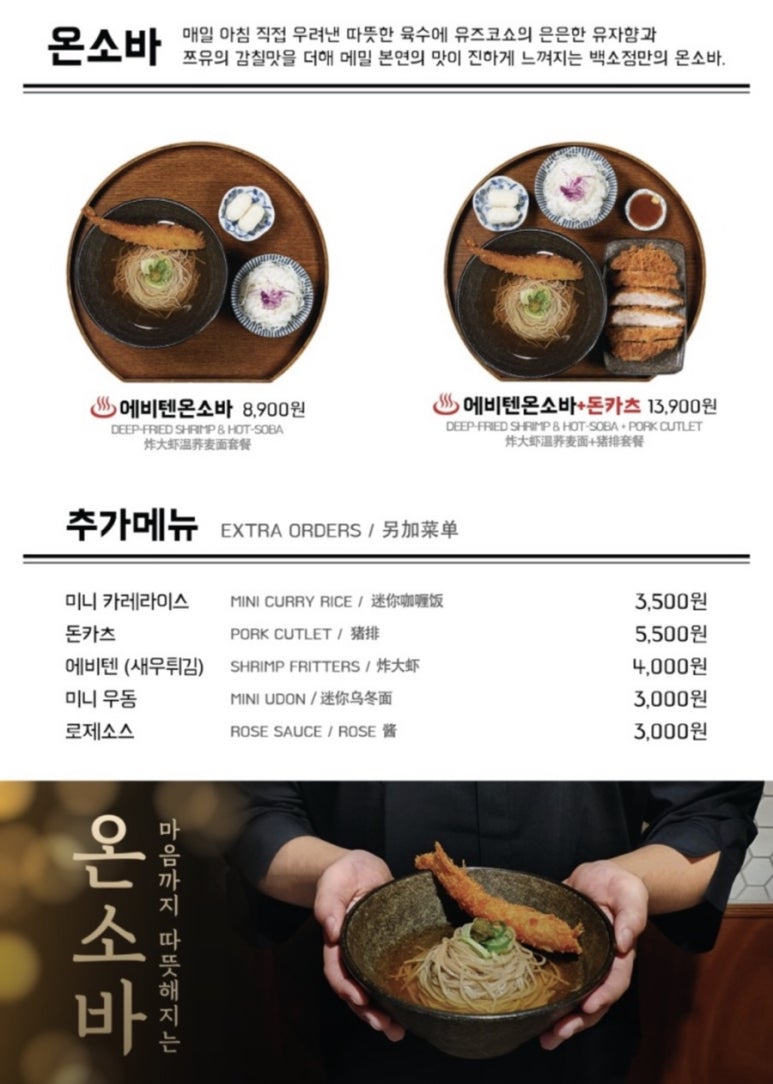 백소정 의정부점 이미지