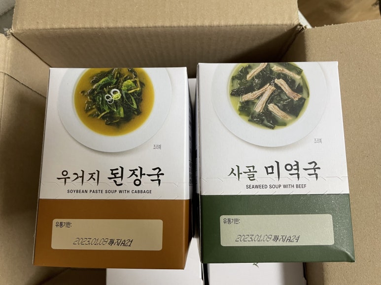 해밀식품 이미지