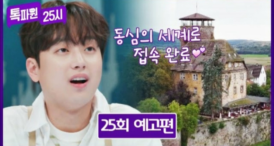 베스트25시 이미지
