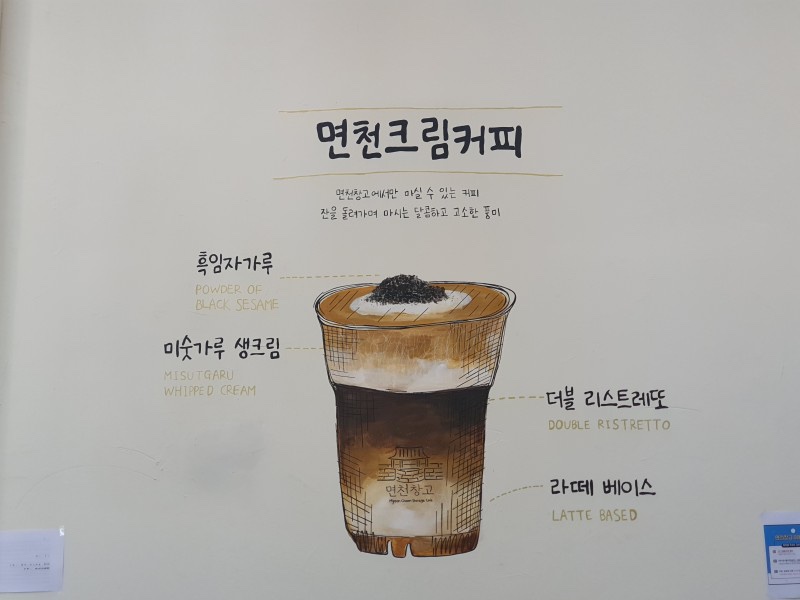 면천집 이미지