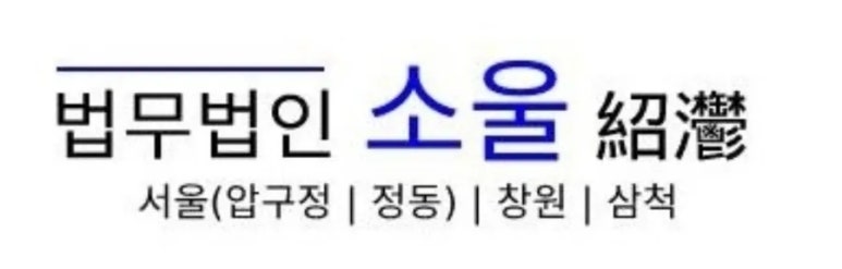 에스아이 산업안전 이미지