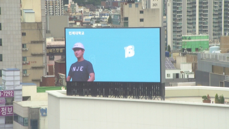 동마산IC(창원) 이미지