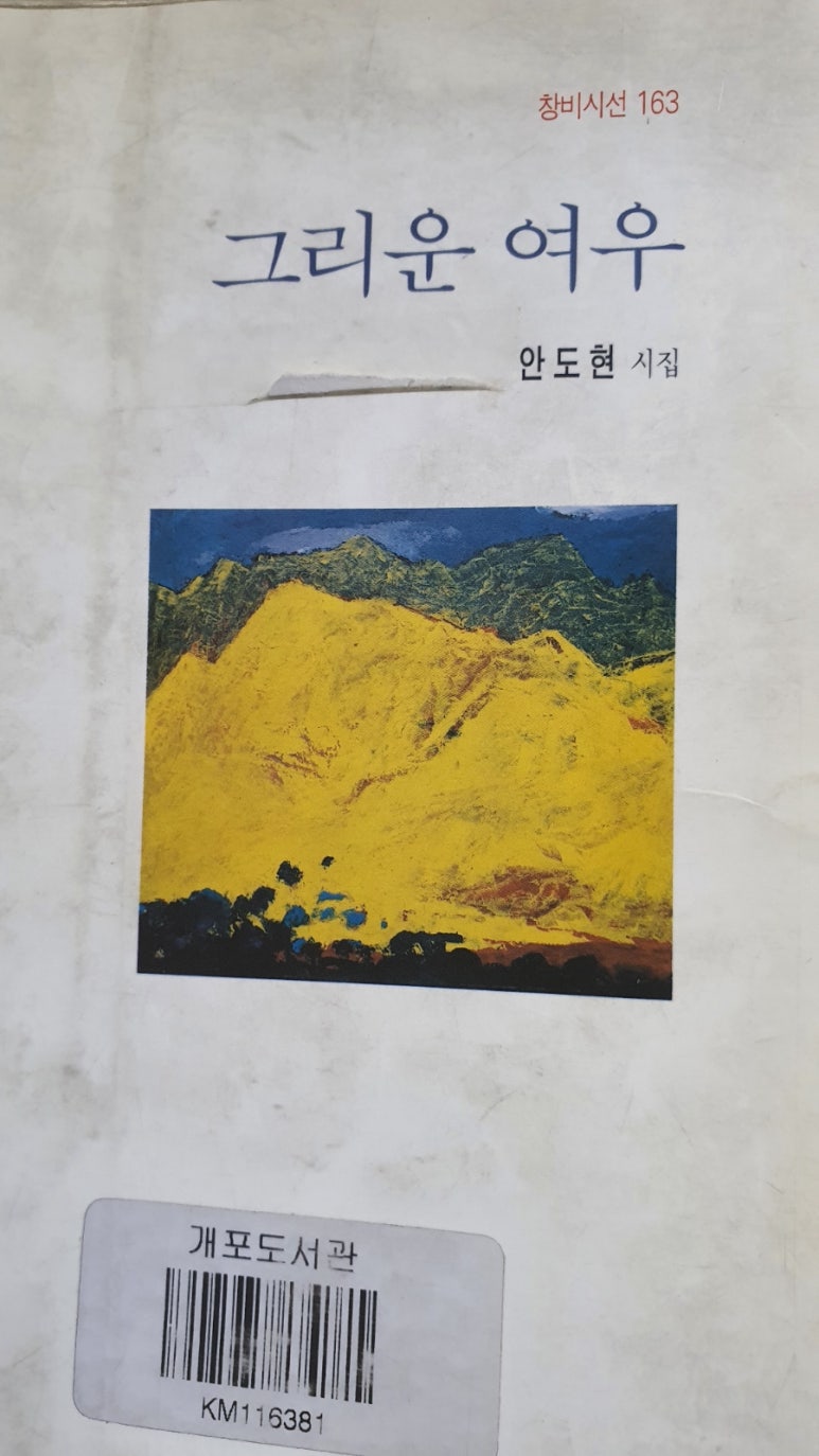 여울가든 이미지
