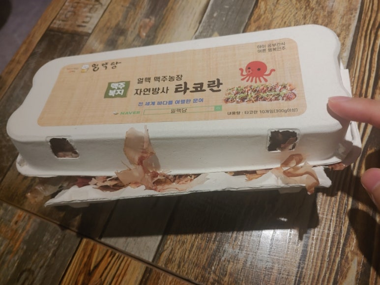 (주)얼맥당 이미지