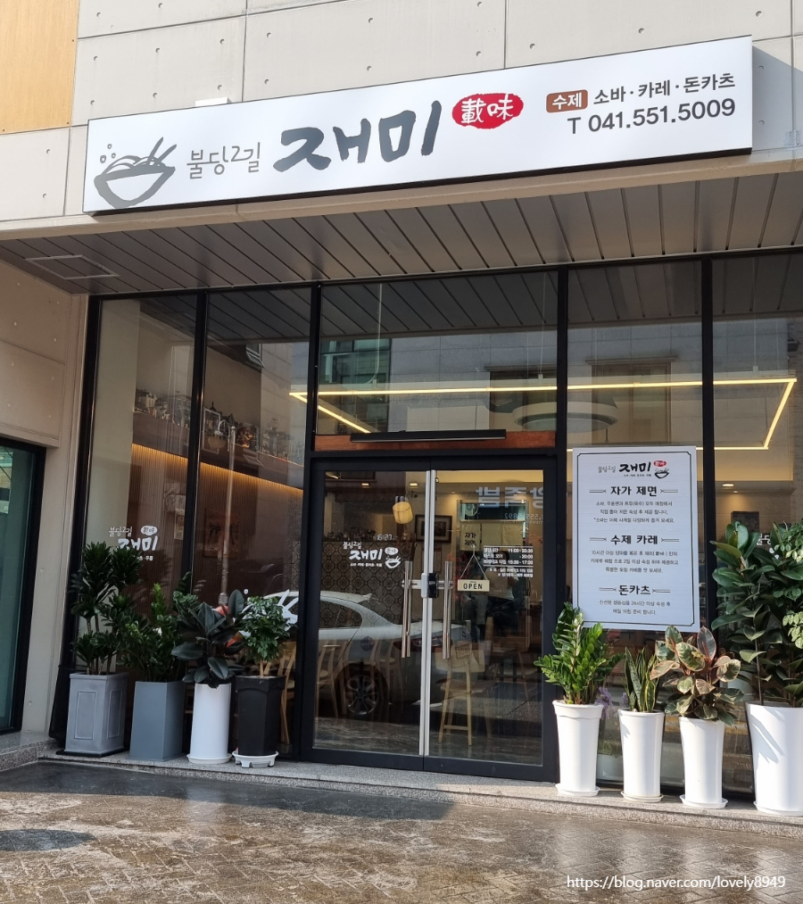 불당2길재미 이미지