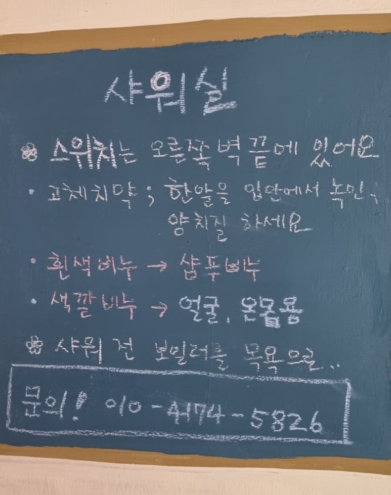 긴물찻집 이미지
