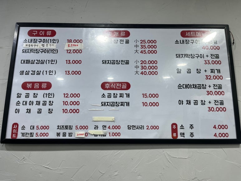 일미야채 이미지