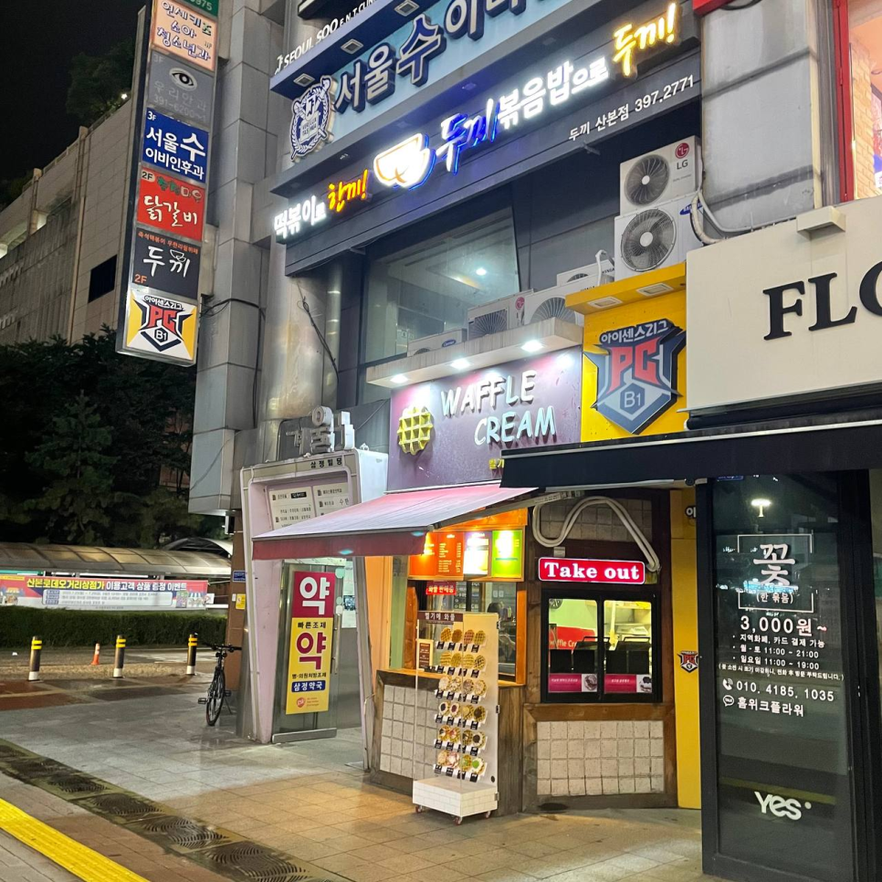 두끼산본점 이미지