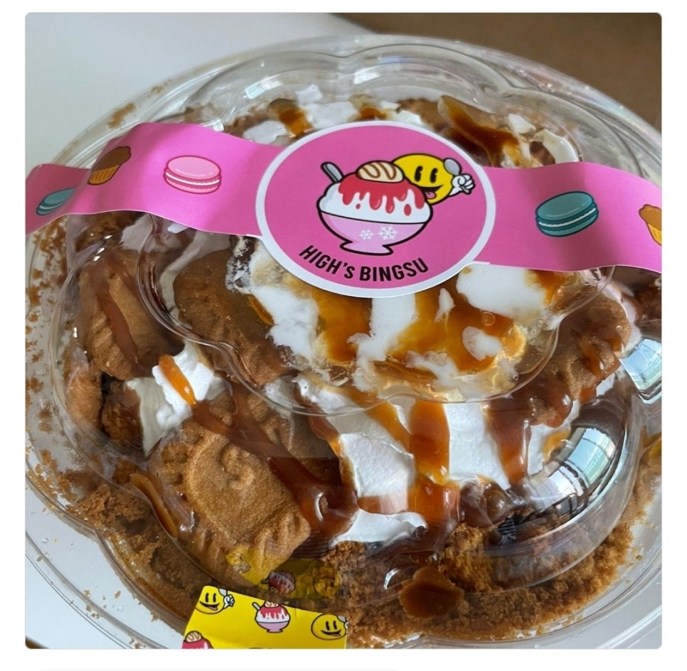 하이빙수 이미지
