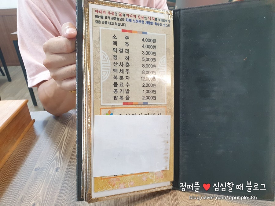 오리나라닭마을 이미지