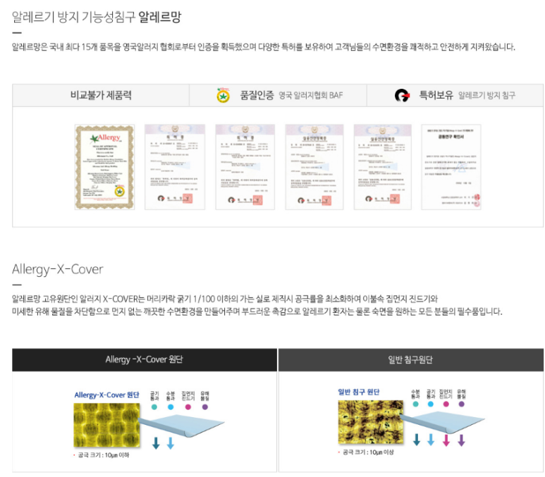 이덕아이앤씨 이미지