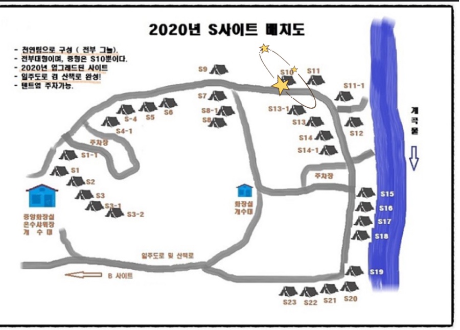 오색장군바위캠핑장 이미지