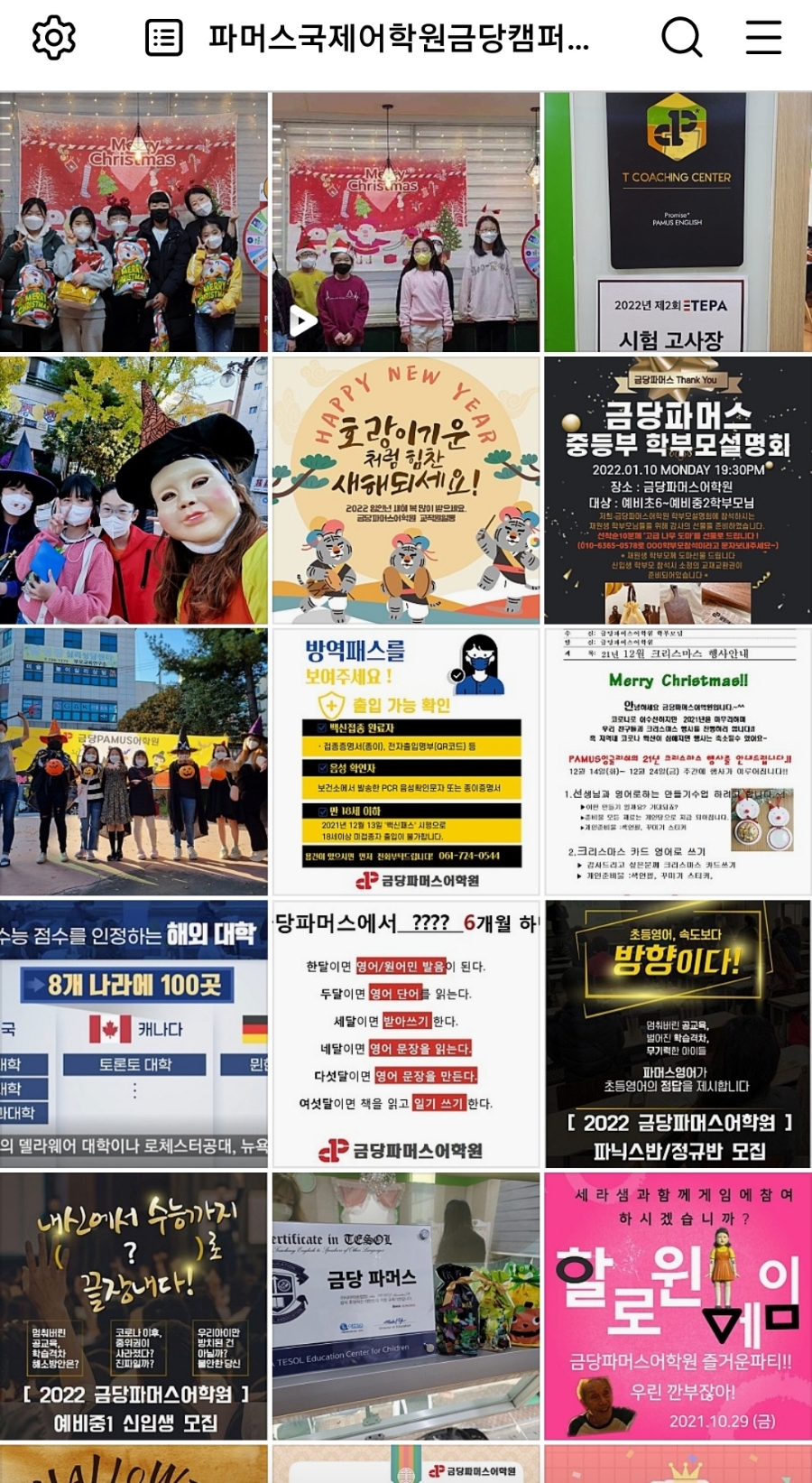K브레인교육 이미지