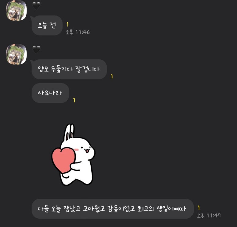 바나나노래연습장 이미지