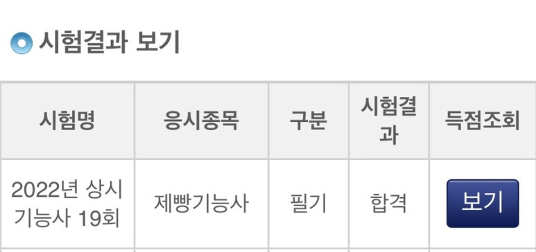 동서제과 이미지