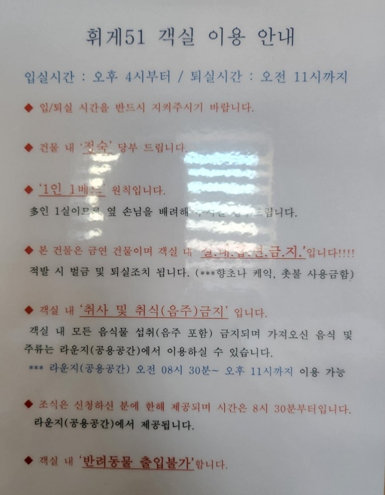 휘게51 이미지