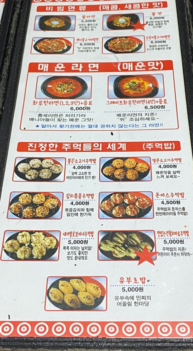 깜냥앤맛좀볼래 이미지