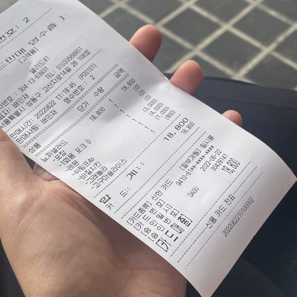 포원플러스 이미지