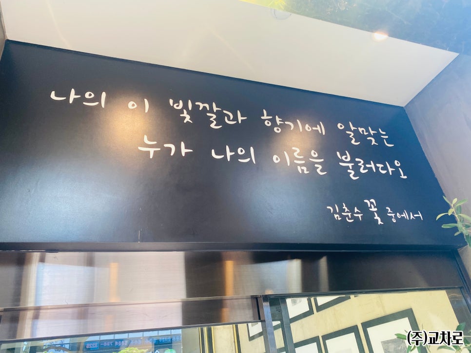 카페우아 이미지