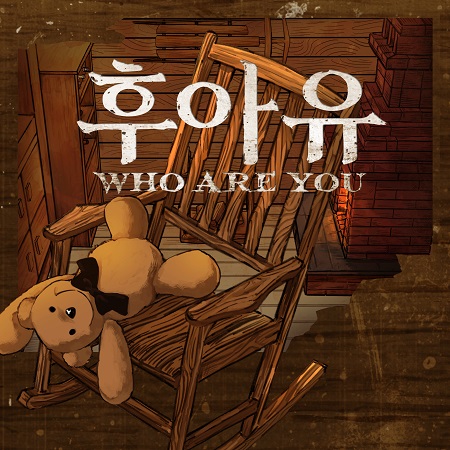 더도어즈이스케이프 이미지