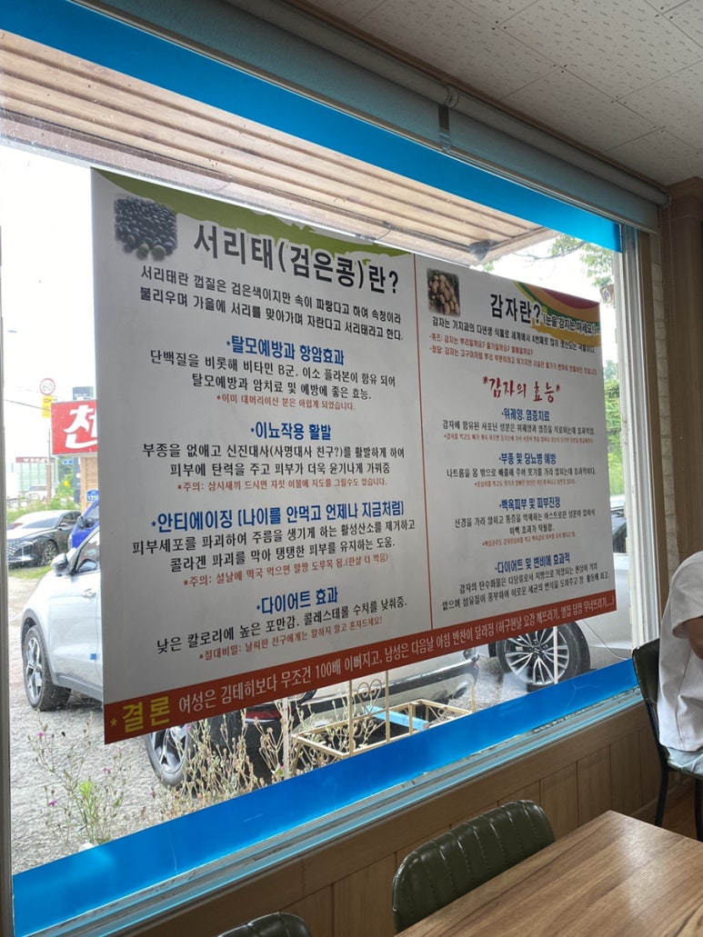 밥보다국시 이미지