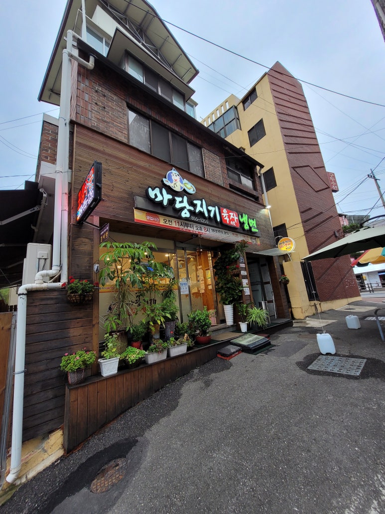 마당지기육자냉면 이미지