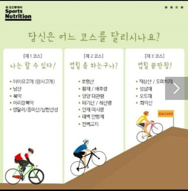 (주)라이클 이미지