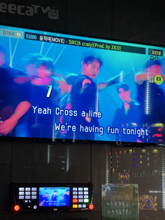 스타노래뮤비방 이미지