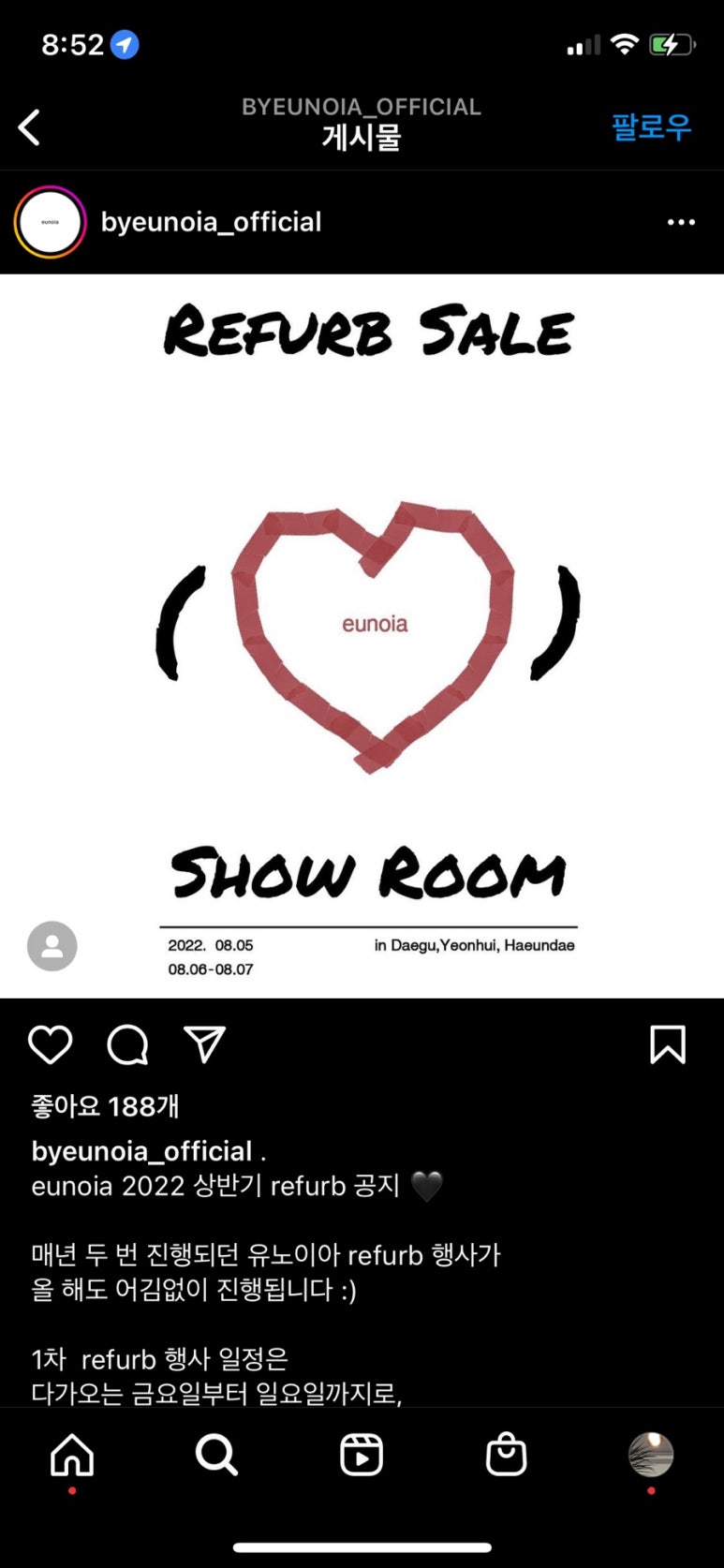 카페이아 이미지